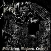 Throne – Praeclarum Regnum Luciferi